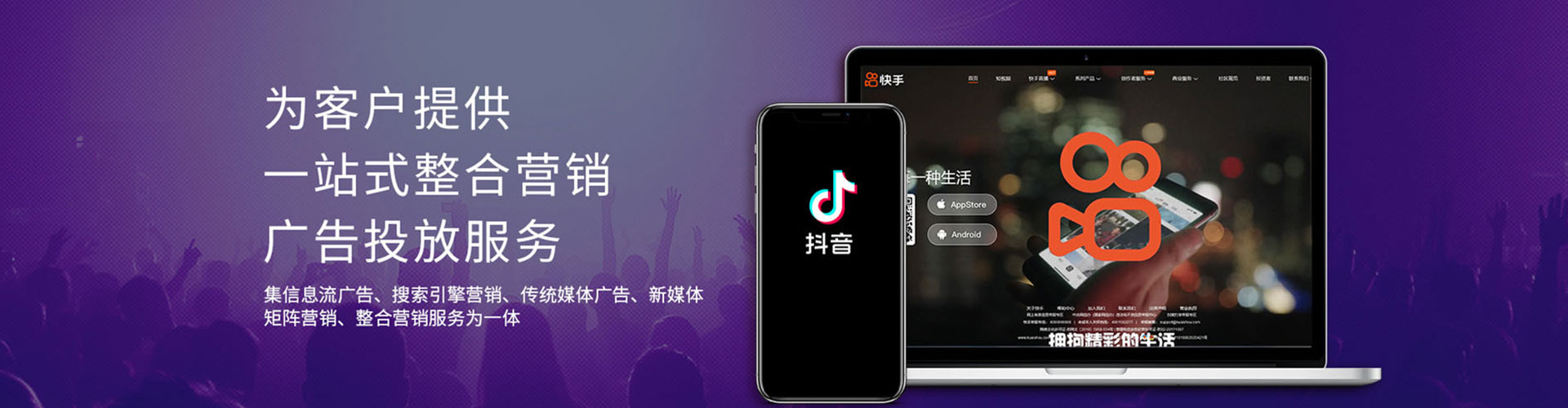 茂县百度竞价排名