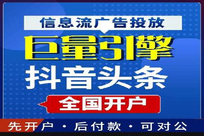 百度推广在餐饮外卖行业的创新实践
