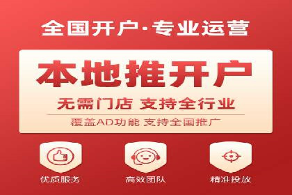 百度推广实战：从零开始做推广的步骤与案例
